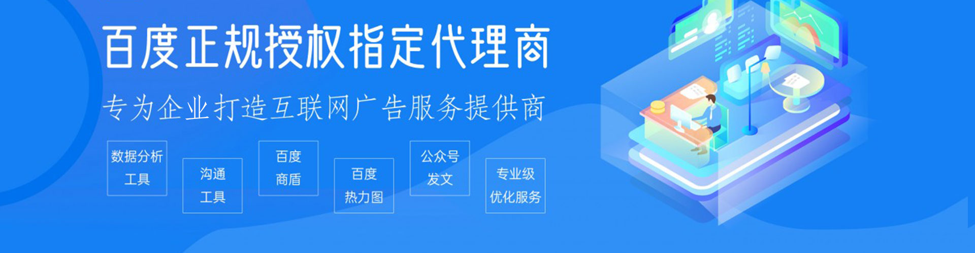 大兴安岭sem优化
